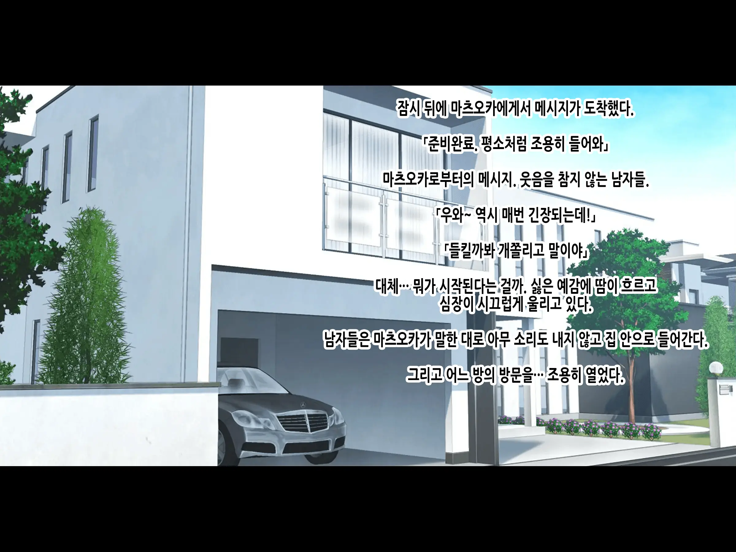 Natsuyasumi Ake No Kanojo Wa... ~Charao Gonomi No Kuro Gal Bitch Ni~ Kouhen | 여름방학이 끝난 뒤의 그녀는… ~날라리남 취향의 흑갸루빗치로~ 후편